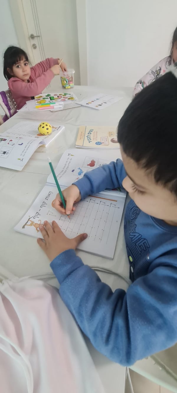 מקום לילדים