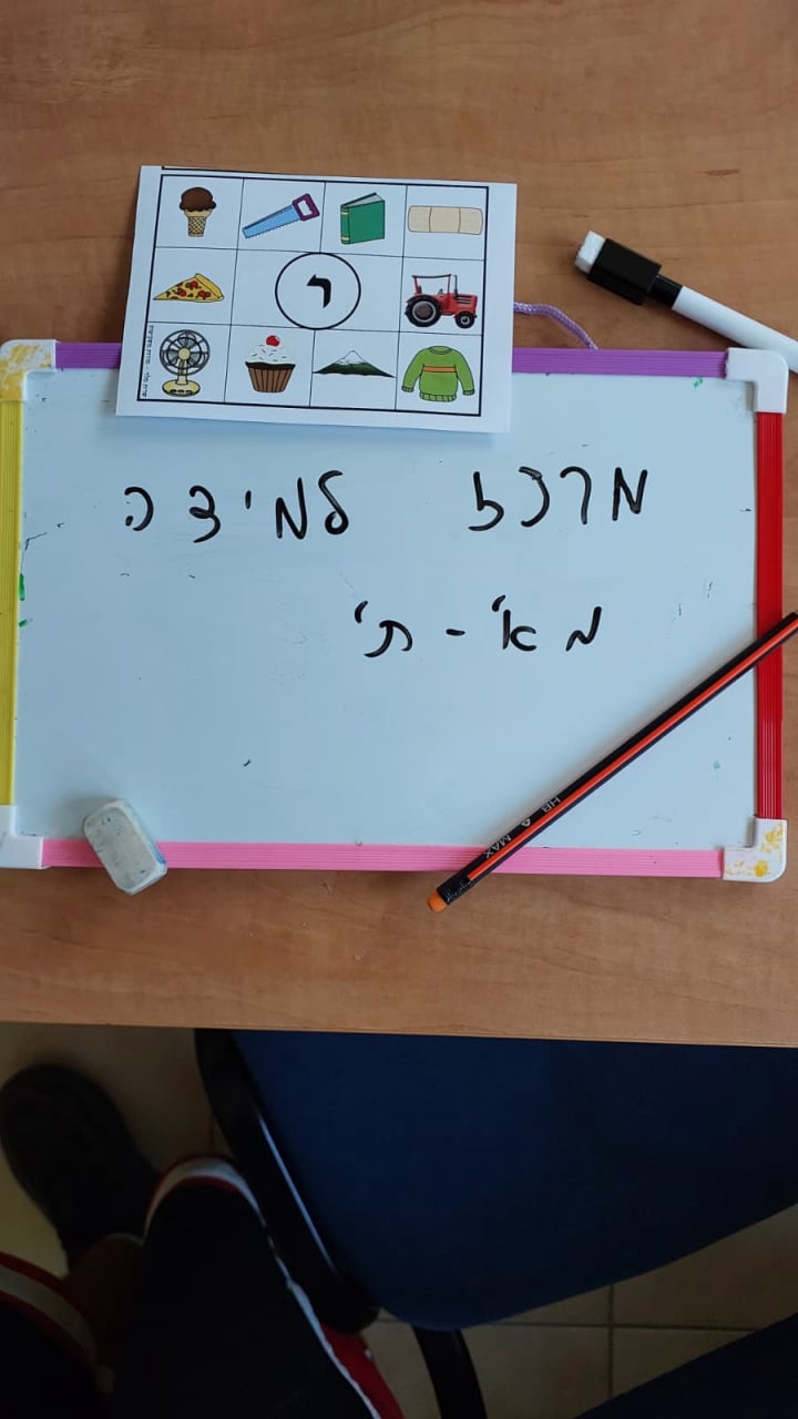 מתמטיקה ושפה